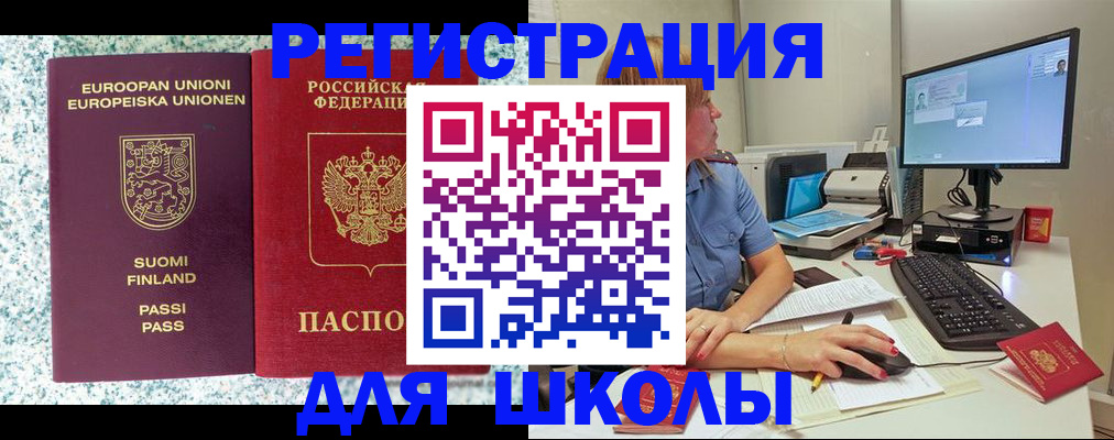 временная регистрация надежно в Катав-Ивановске